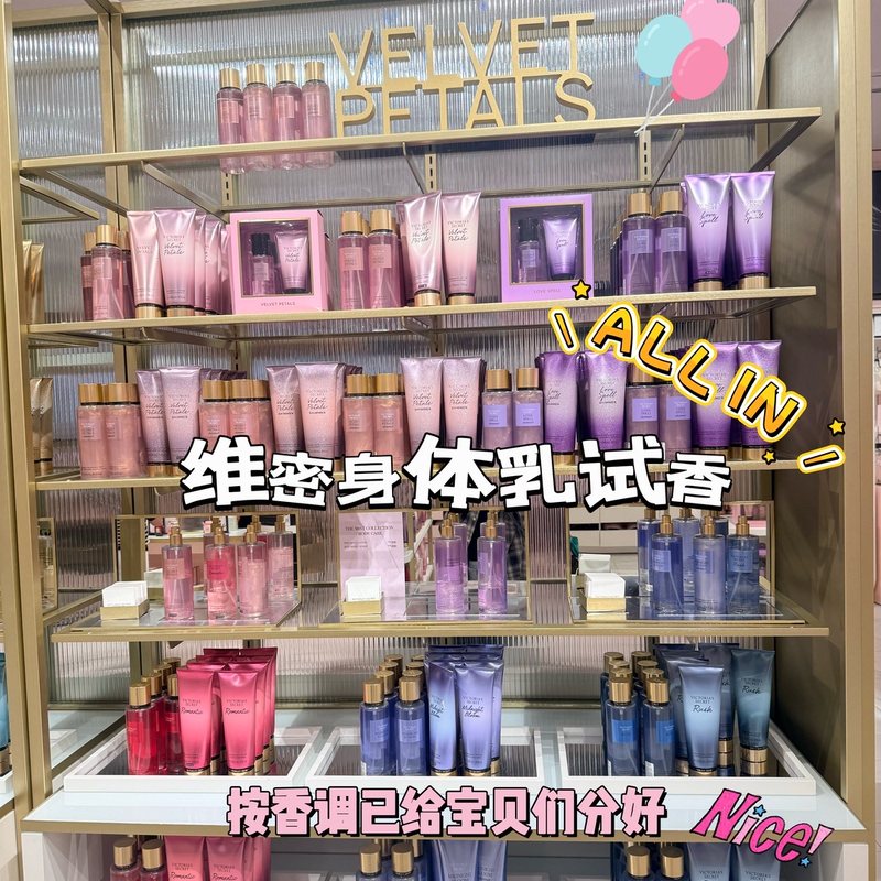[Divided by Fragrance Type] Victoria's Secret Body Lotion Sample Hot-Selling Fruity Scent Mature Sexy Fresh Woody Scent