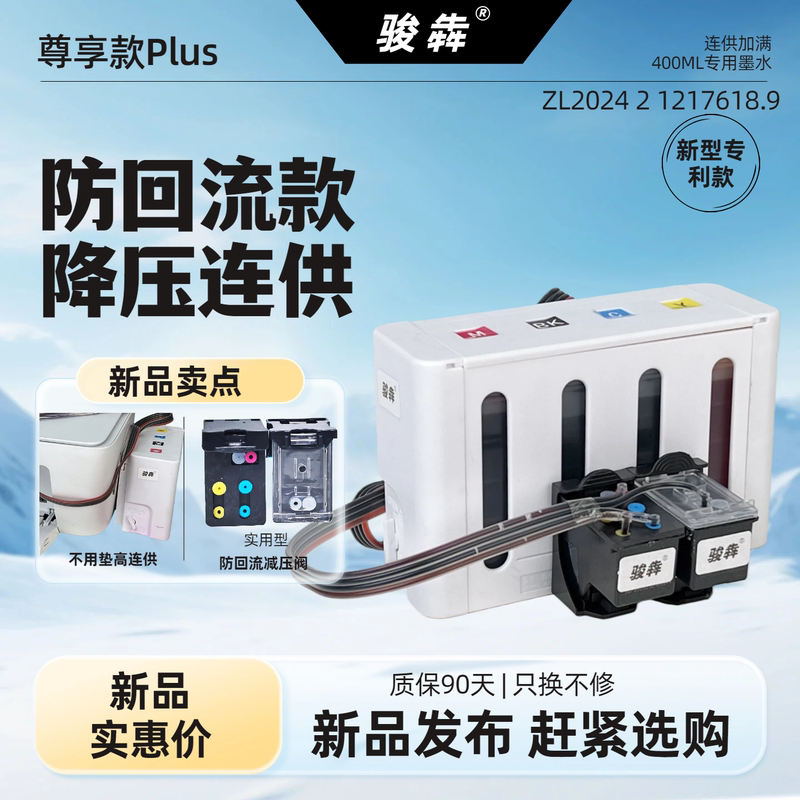 64XL Ink Cartridge Continuous Supply Suitable for Hp Hp6252 6255 6220 6230 7158 7164 7820 7855 7864 7120 Printer Black Colorful Continuous Spray Can Add Ink 7130 64XL Ink Cartridge Continuous Supply Suitable for Hp Hp6252 6255 6220 6230 7158 7164 7820 7855 7864 7120 Printer Black Colorful Continuous Spray Can Add Ink 7130