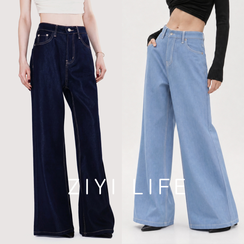 Ziyi Life Drapey Mask Pants, Non-Fading Denim Color, Luxurious Straight-Leg Wide-Leg Pants, Height-Enhancing and Slimming Wide-Leg Pants Ziyi Life Drapey Mask Pants, Non-Fading Denim Color, Luxurious Straight-Leg Wide-Leg Pants, Height-Enhancing and Slimming Wide-Leg Pants