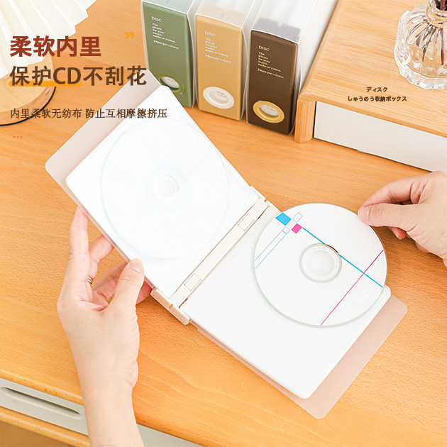 创意简约CD收纳册,明星专辑碟片的完美守护者 -CD盒-淘宝百科网