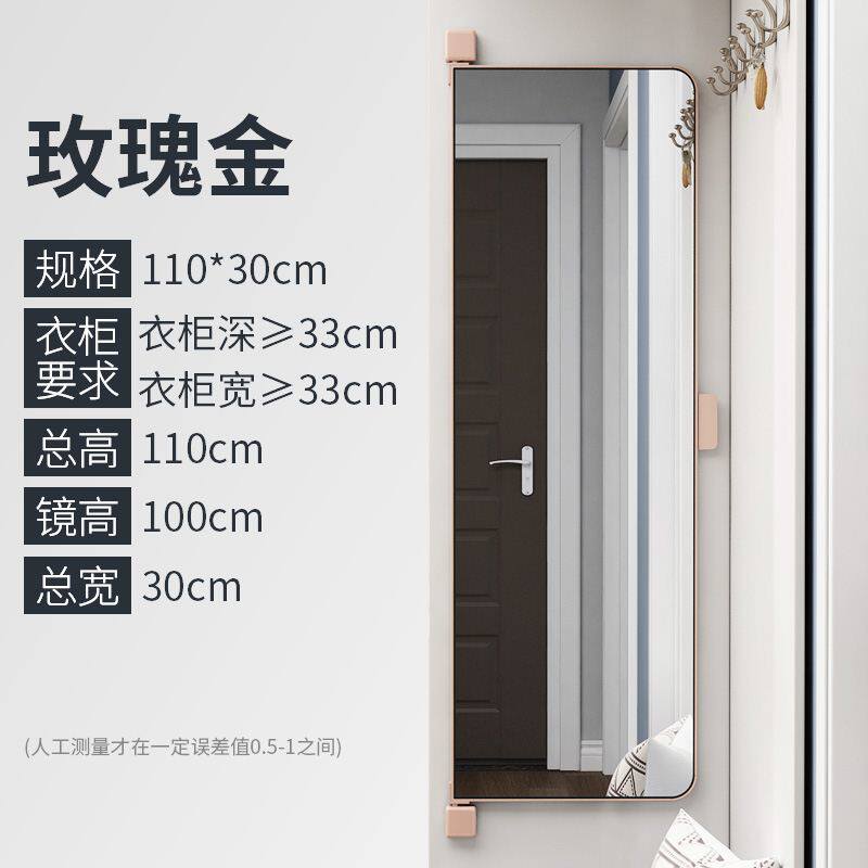 Closable full-length mirror, push-pull wall-mounted invisible pull-out foldable full-length mirror, wardrobe mirror slide rail door