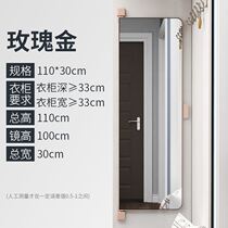 Close full body mirror push-and-pull wall-mounted invisible pull-out foldable clothes mirror wardrobe mirror slide rail door