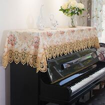 Piano Hood Upscale Light Lavish High-end Dust-Proof Nordic Piano Geb Piano Towels Full Hood Dust-Proof Nordic Piano Geb