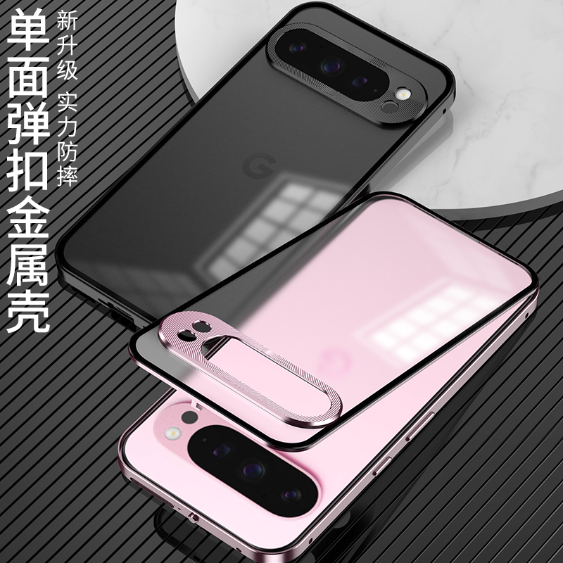 Metal Frame Suitable for Google Pixel 9 Pro Phone Case, Pixel 10 Pro New Model, Google Pixel 10 Protective Case, Phone Case Shell, Pixel 9 Pro XL Full Coverage Anti-Drop XL