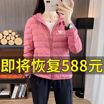Outlet Lightweight down Jacket for Women 2025 New Winter Large Size Thickened Warm White Duck down Hooded Coat