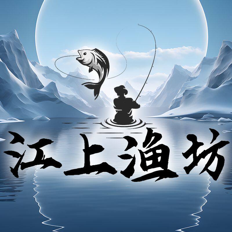 江上渔坊的LOGO