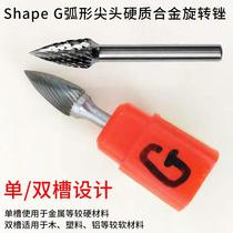 Arc-shaped tip carbide tungsten steel rotary file double-slot expansion milling cutter metal grinding head electric engraving head