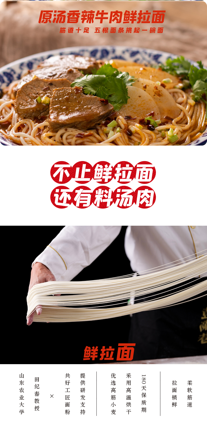 鼓兰巷 清真兰州牛肉拉面 三味组合 293g*3盒 天猫优惠券折后￥29.9包邮（￥59.9-30）