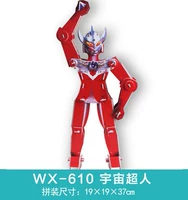 Ultra, белый Ультрамен Тига