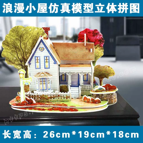 Трехмерная головоломка, корабль, авианосец, конструктор для мальчиков, игрушка, DIY, 3D