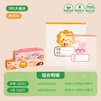 Большой двусторонний кролик, лев, 35 шт, 20 шт, 15 шт, увеличенная толщина