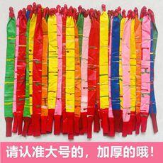 Светящиеся шары 充气会飞会叫加厚火箭气球儿童飞天气球飞天汽球无毒吹龙爆款玩具