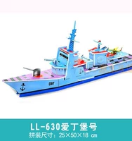 Военный корабль Up-Edinburgh Warship up-Edinburgh