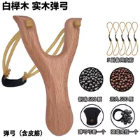 Белый Бейлум (модель сплошного дерева) Slingshot+[Luxury Package]