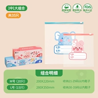 Большой двусторонний кролик, слон, 35 шт, 20 шт, 15 шт, увеличенная толщина