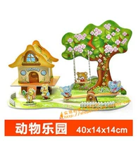 Для парков развлечений, рыжий