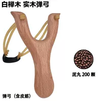 Белый Бейлум (модель сплошной древесины) Slingshot (включая пальто) +200 грязевых таблеток