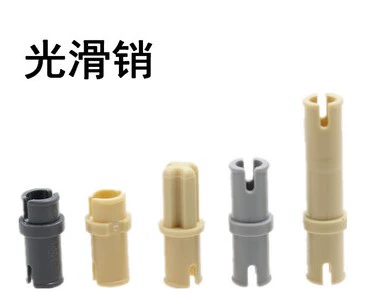 Совместим с небольшими частицами MO строительных блоков и запчастей пополнения вала длинный штифт 6558 Технология запасные части Черный плотный трение 2780