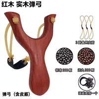 Красное дерево (модель сплошной древесины) Slingshot+[Фактический пакет боевых действий]