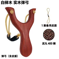 Махоган (модель сплошной древесины) Slingshot+1 запасная резиновая полоса+400 Mud Pills