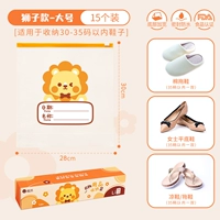 Модель Льва-большой размер 15 штук [двустороннее утолщение]