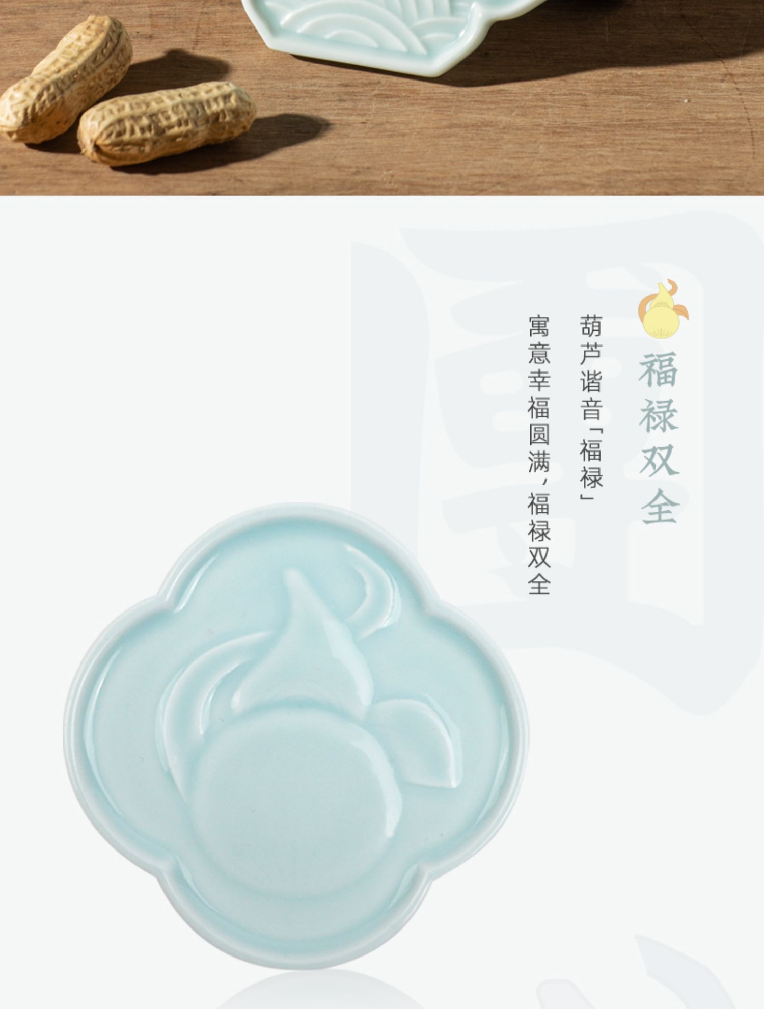 商品详情图