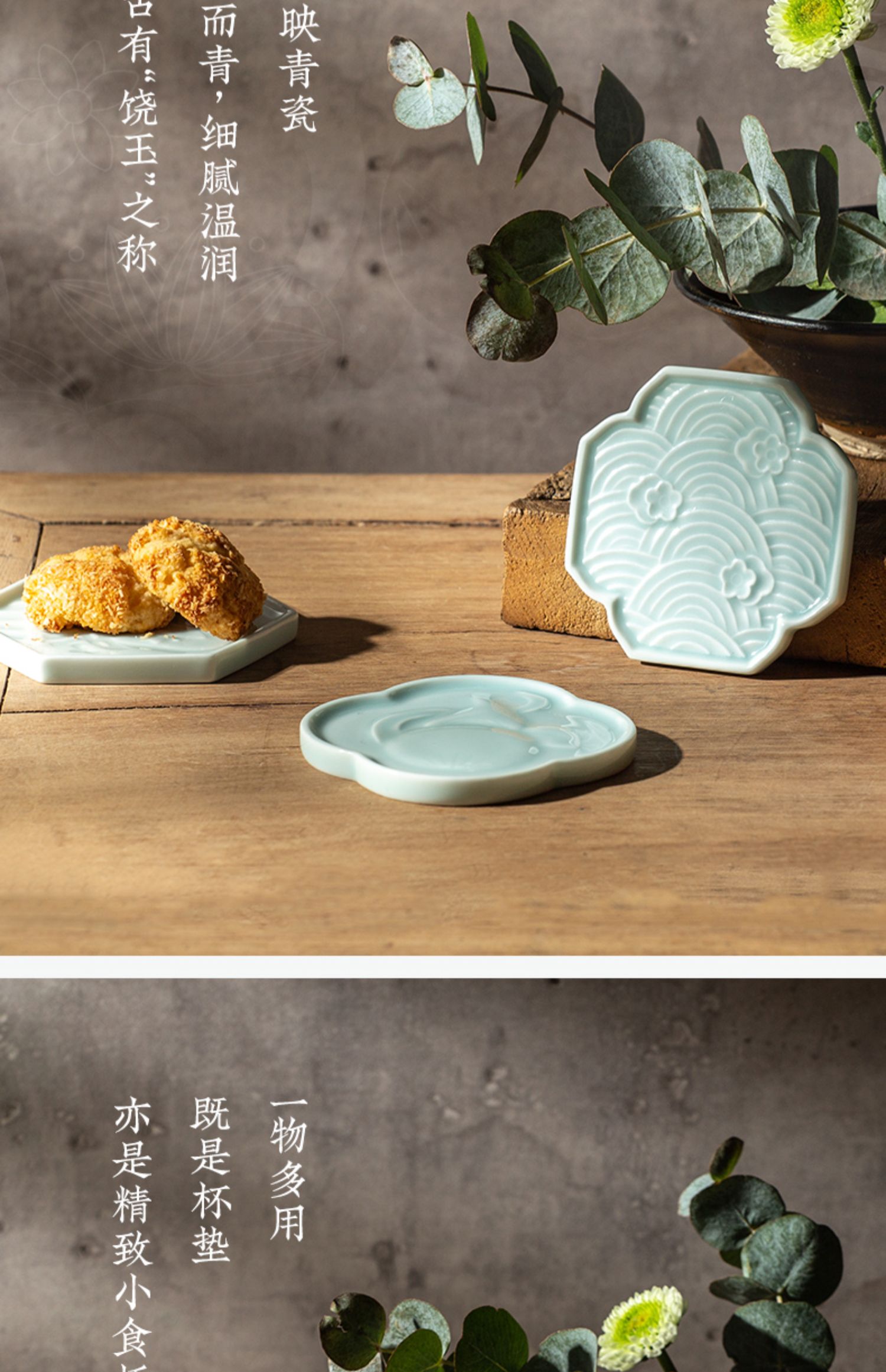 商品详情图