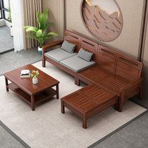Walnut solid wood sofa living room winter and summer dual-purpose imperial concubine combination modern Chinese style simple light luxury small apartment furniture