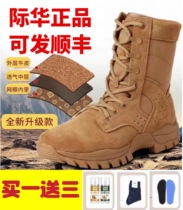 Official Web New Brown Combat Male Training Boots Wear Resistant Anti-Slip Waterproof Side Zipped Mountaineering Shoes Screening Boots