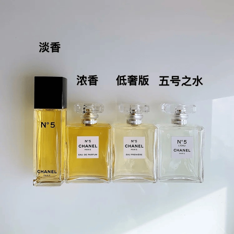 No. 5 Eau De Toilette, Low-Key Luxury, Classic Women's No. 5 High-Scoring Perfume, Rich Fragrance Sample