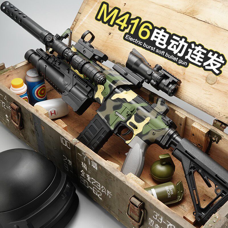 Electric even hair soft slingshot child toy gun M416 machine gun soft egg emulation boy hands small gun eat chicken gear-Taobao