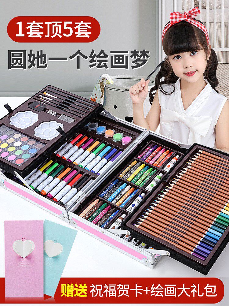Painting tool set painting children's brush gift box primary school students watercolor pen art special school supplies girl