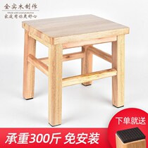 Solid wood square stool small family stool light extravagant senior home bench living-room practical adult sturdy without occupying space