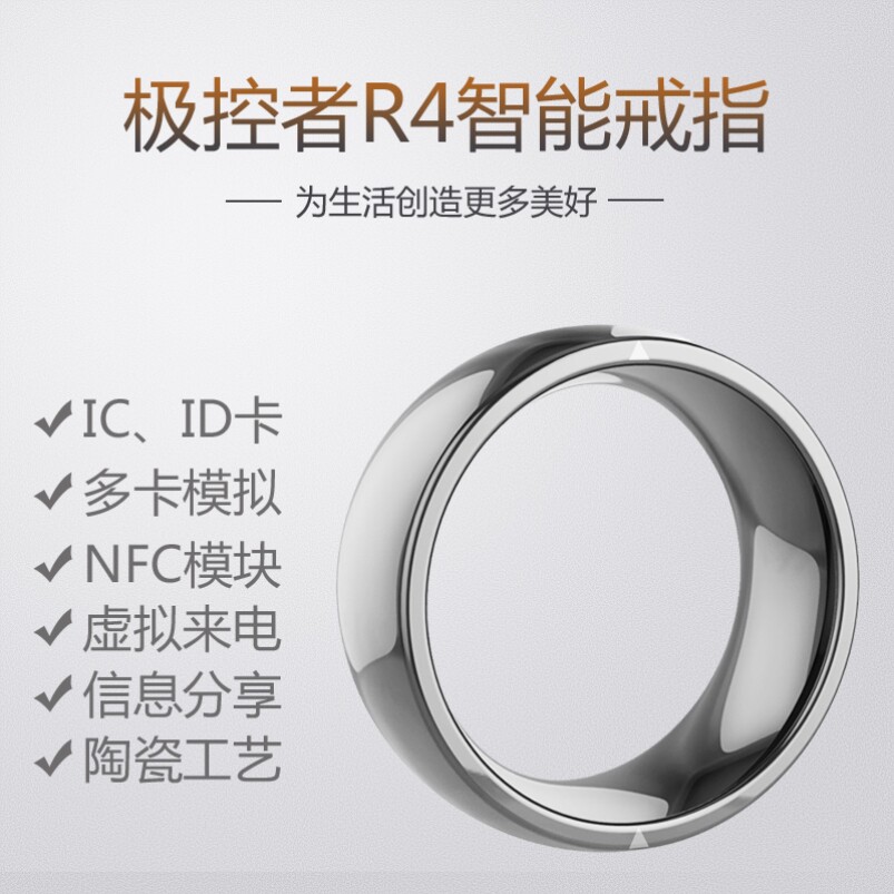 Smart ring black technology access control card call reminder ring mobile phone bluetooth brush short video artifact multi-functional men's high