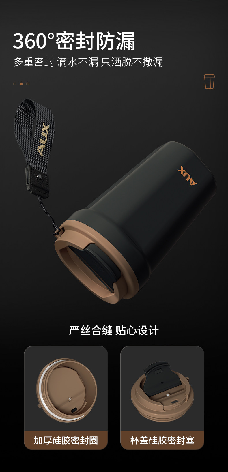 奥克斯 真空保温杯咖啡杯 380ml 316不锈钢陶瓷内胆 图4