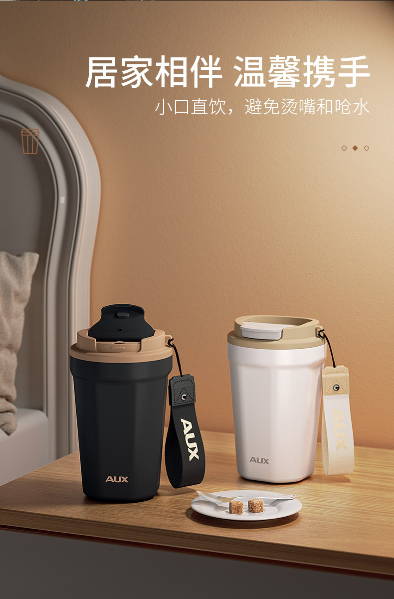 奥克斯 真空保温杯咖啡杯 380ml 316不锈钢陶瓷内胆 图10