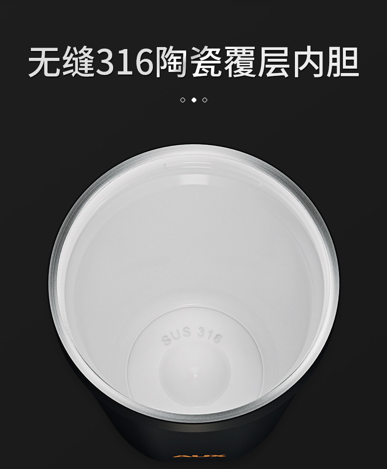 奥克斯 真空保温杯咖啡杯 380ml 316不锈钢陶瓷内胆 图6