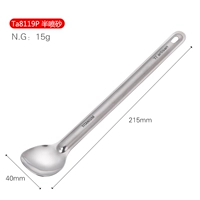 Титановая ложка с удлиненной ручкой (полированная головка).