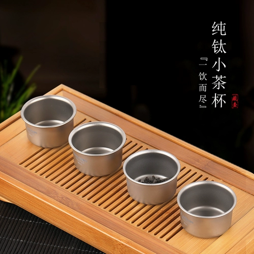 Дорожный ремесленник, чайная чашка, чай, портативный бокал для кемпинга