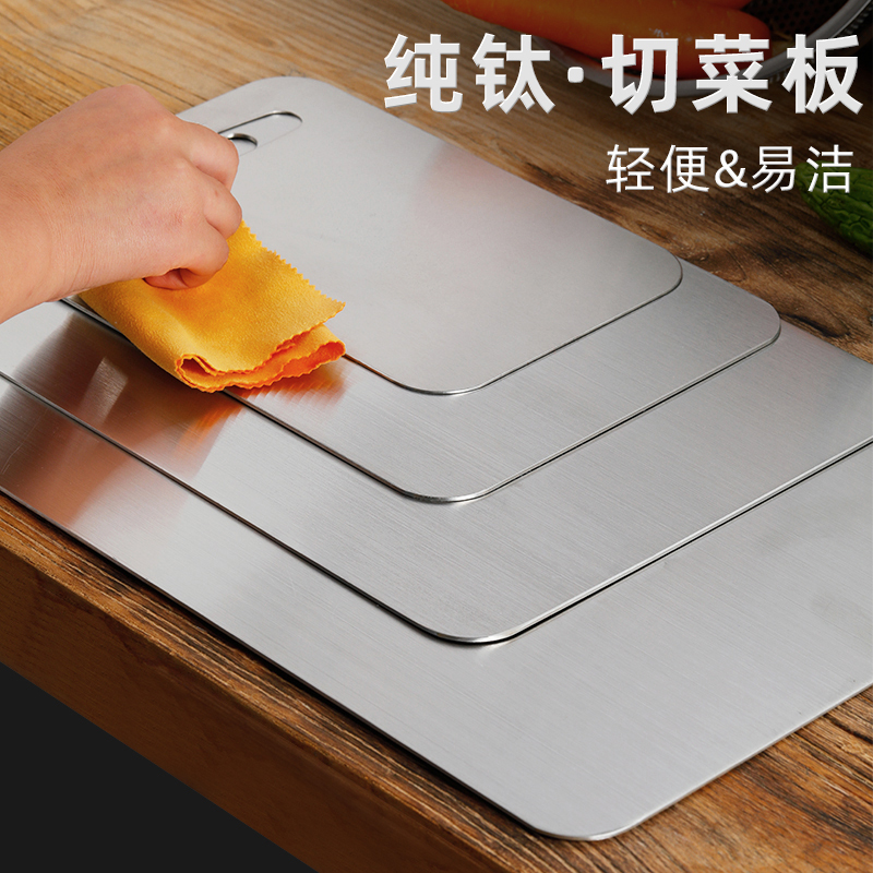 Titanium Craftsman Outdoor Pure Titanium Cutting Board Camping Thickened Titanium Chopping Board Home Kitchen Double-Sided Pure Titanium Cutting Board Titanium Tableware Titanium Craftsman Outdoor Pure Titanium Cutting Board Camping Thickened Titanium Chopping Board Home Kitchen Double-Sided Pure Titanium Cutting Board Titanium Tableware