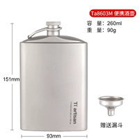 Карманная фляжка, защитная крышка из нержавеющей стали, объем 260, 260 мл