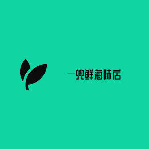 一兜鲜海产品店