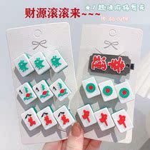 Mahjong Hairpin Clips Creative Ornament Female Hair Accessories For Weird Side Clip Individuality Card-issuing Abacus With a clip for childrens headwear clips