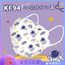 Special disposable cartoon pattern printed anti-dust and breathable thin section 3d new tide for primary school students in Tridimensional mask