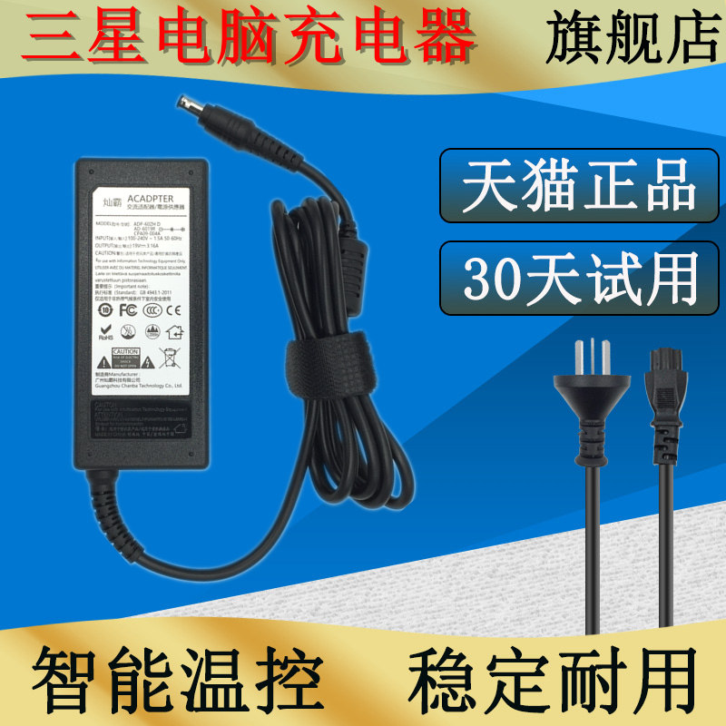 Samsung laptop charger power supply adapter 19V3 16A 2 1A Super This 905S3K 500R3M power R458 R458 R467 R42