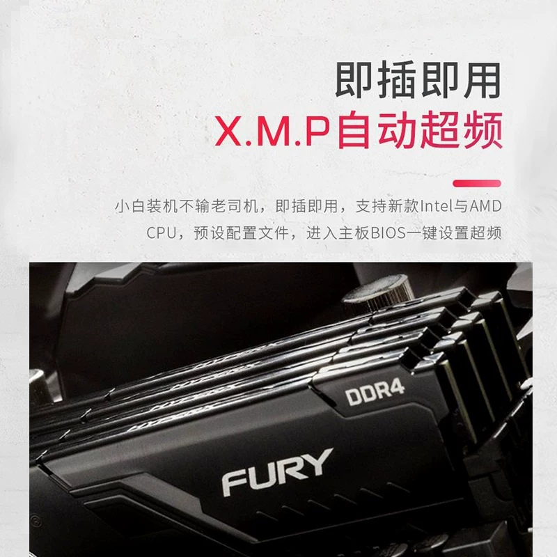 Память Kingston DDR4 8Г 16Г 2666 3200 3600 для настольного компьютера совместима с 2400