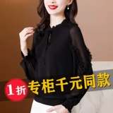 Шелковая весенняя осенняя рубашка, приятный телу лонгслив, коллекция 2023