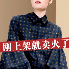 diy编织材料包 真丝桑蚕丝衬衣女士早春秋装2022年新款雪纺衬衫漂亮长袖打底小衫