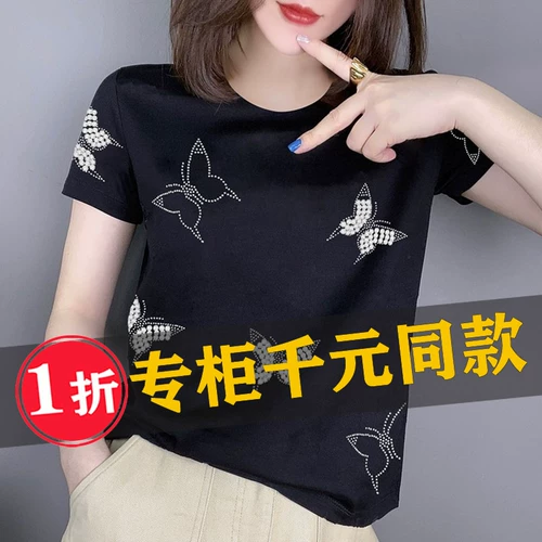 Элитная шелковая приятная телу летняя футболка для отдыха, европейский стиль