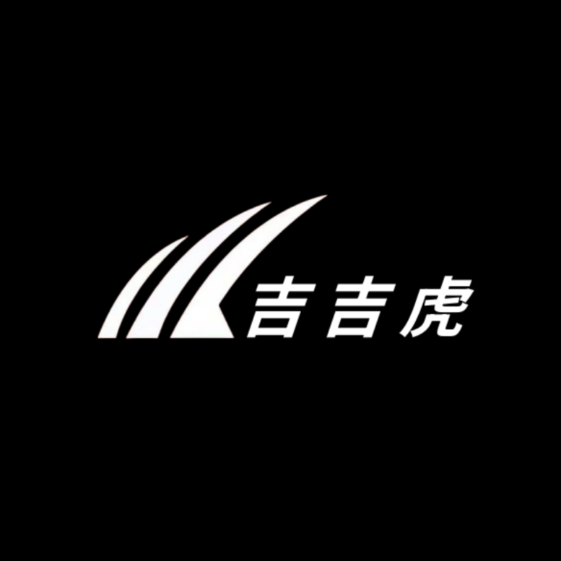 吉吉虎劳保用品